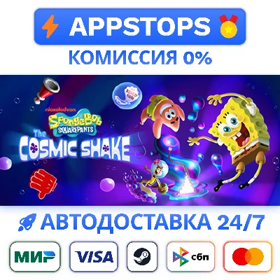 ⭐️ SpongeBob SquarePants: The Cosmic Shake Steam РОССИЯ