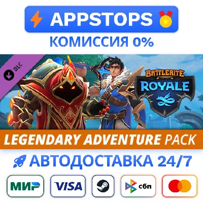 ⭐️ Battlerite Royale - Legendary Adventure Pack Steam ✅