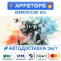 🐺 WILD HEARTS (2023) Steam Gift ✅ ВСЕ РЕГИОНЫ ⭐️