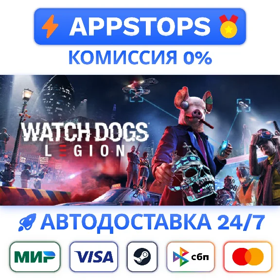 ⭐ Watch Dogs: Legion Ultimate Edition Steam Gift ✅ АВТО
