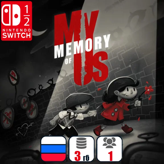 My Memory of Us | Nintendo Switch