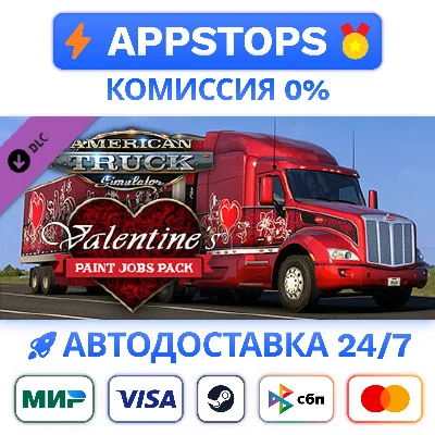 ⭐American Truck Simulator -Valentine´s Paint Jobs STEAM