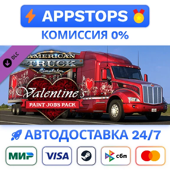 ⭐American Truck Simulator -Valentine´s Paint Jobs STEAM