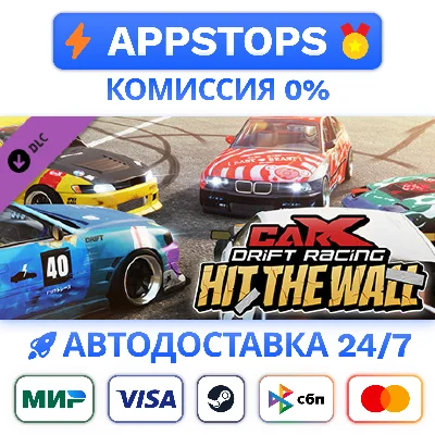⭐ CarX Drift Racing Online - Hit The Wall Steam ✅РОССИЯ