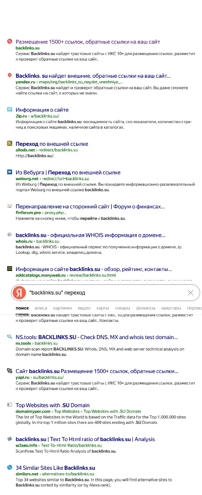 🚀 15000+ ссылок для продвижения сайтов, каналов, групп
