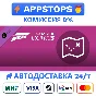 ⭐ Forza Horizon 5 Treasure Map Steam Gift ✅АВТО🚛РОССИЯ