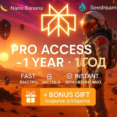 Perplexity AI Pro | 12 месяцев | Ключ | Доставка 24/7