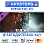 ⭐ Destiny 2 Финальная Форма + Абонемент ВСЕ РЕГИОНЫ 🌏