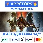 ⭐️ Dragons Dogma 2 Deluxe Edition Steam Gift ✅ АВТО RU
