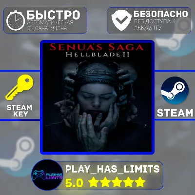 🔑Senua’s Saga: Hellblade II КЛЮЧ STEAM Global (Без РФ)