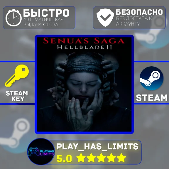 🔑Senua’s Saga: Hellblade II КЛЮЧ STEAM Global (Без РФ)