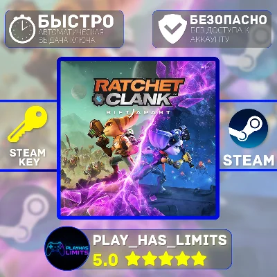 🔑Ratchet and Clank: Rift Apart КЛЮЧ STEAM Global + РФ