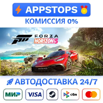 🚓 Forza Horizon 5 Premium Edition Steam Gift РОССИЯ ✅