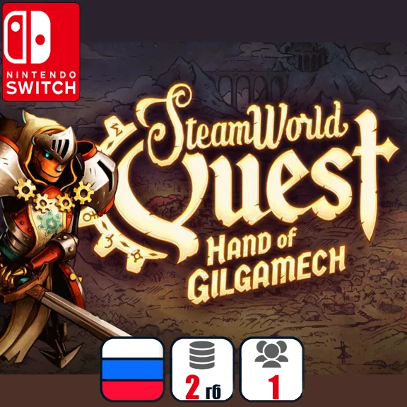 SteamWorld Quest: Hand of Gilgamech | Nintendo Switch