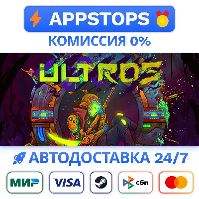 ⭐️ Ultros Deluxe Steam Gift ✅ АВТОВЫДАЧА 🚛 ВСЕ РЕГИОНЫ