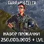 GTA • 250.000.000$ MONEY CASH LEVEL LVL UNLOCKS BOOST