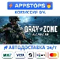 ⭐️ Gray Zone Warfare Steam Gift ✅ АВТО 🚛 ВСЕ РЕГИОНЫ