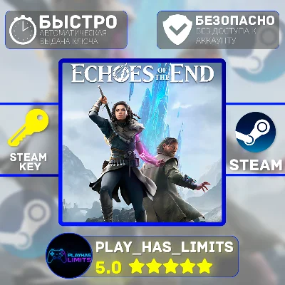 🔑Echoes of the End КЛЮЧ STEAM Global + РФ