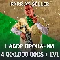 GTA • 4.000.000.000$ MONEY CASH LEVEL LVL UNLOCKS BOOST