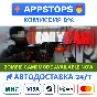 ⭐️ Bodycam Steam Gift ✅ АВТОВЫДАЧА 🚛 ВСЕ РЕГИОНЫ 🌏