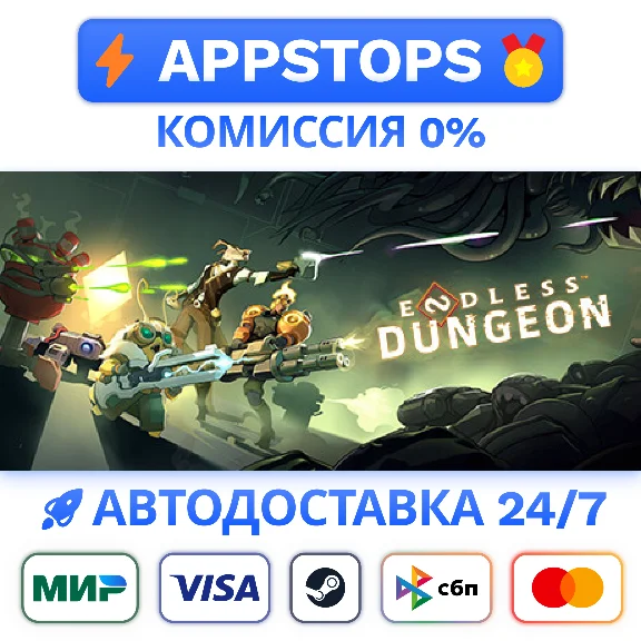 ⭐️ ENDLESS™ Dungeon Steam Gift ✅ АВТОВЫДАЧА 🚛 РОССИЯ