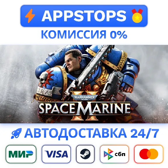 ⭐️ Warhammer 40,000 Space Marine 2 Steam Gift ✅ АВТО🚛