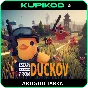 🔥Escape from Duckov🎁STEAM GIFT🔥АВТОДОСТАВКА