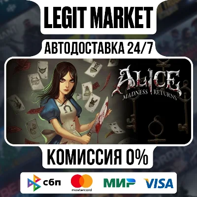 Alice: Madness Returns / Steam АВТО / РУ + МИР