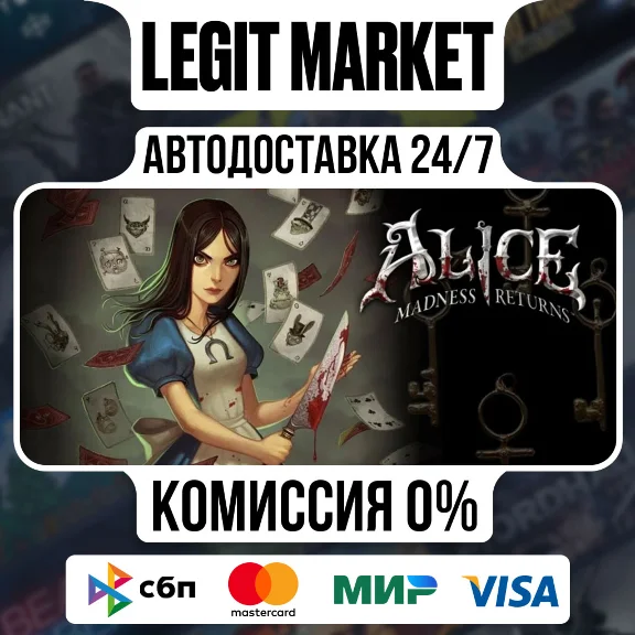 Alice: Madness Returns / Steam АВТО / РУ + МИР