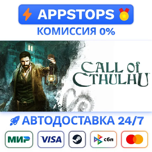 ⭐️ Call of Cthulhu Steam Gift ✅ AUTO 🚛 ALL REGIONS CIS