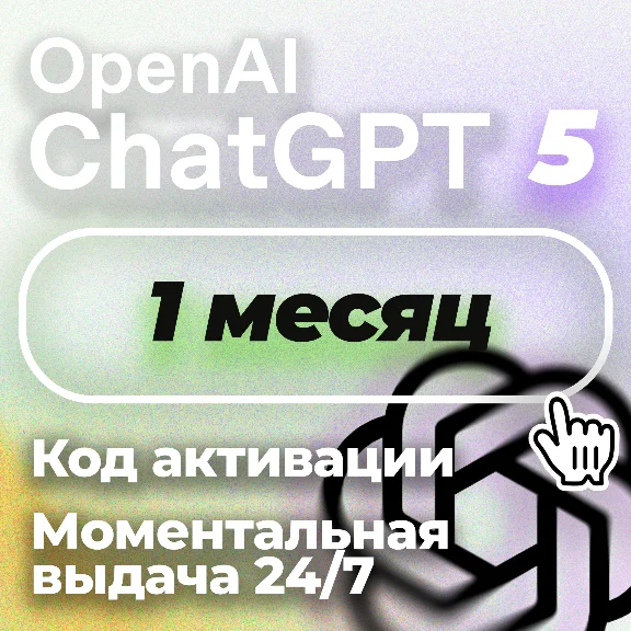 24/7 1 month ChatGPT 5 PLUS | Code | Auto Delivery