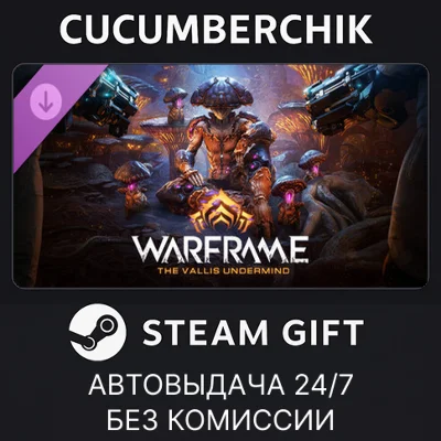 Warframe: Nokko Bundle✅STEAM GIFT AUTO✅RU+МИР