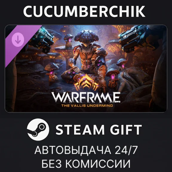 Warframe: Nokko Bundle✅STEAM GIFT AUTO✅RU+МИР