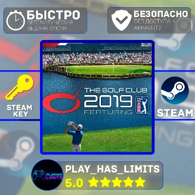 🔑The Golf Club 2019 featuring PGA TOUR STEAM Global+РФ