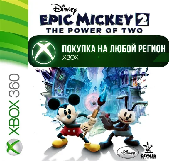 Disney Epic Mickey: Две легенды XBOX На Любой Регион