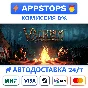 🪓 Valheim Steam Gift ✅ АВТОДОСТАВКА 🚛 ВСЕ РЕГИОНЫ ⭐️