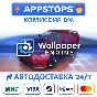 ⭐️ Wallpaper Engine Steam Gift ✅ АВТОВЫДАЧА 🚛 РОССИЯ
