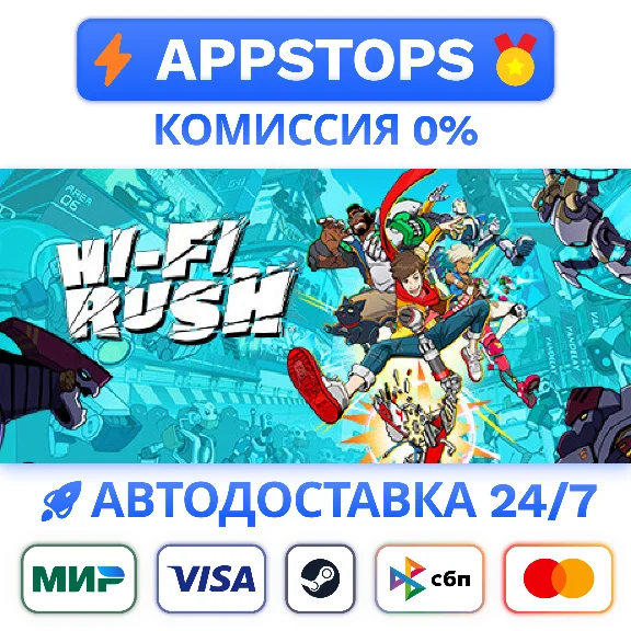 🎨 Hi-Fi RUSH Steam Gift ✅ АВТОВЫДАЧА 🚛 ВСЕ РЕГИОНЫ 🌏