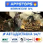 ⭐️ Against the Storm Steam Gift ✅ АВТОДОСТАВКА 🚛РОССИЯ