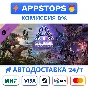 ⭐️ ARK Genesis Season Pass Steam Gift ✅ АВТО 🚛 РОССИЯ