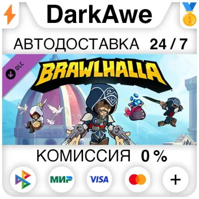 Brawlhalla: Ezio Starter Pack DLC STEAM•RU ⚡️AUTO 💳0%