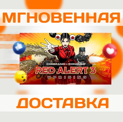 COMMAND & CONQUER: RED ALERT 3 - UPRISIN \ STEAM \ КЛЮЧ