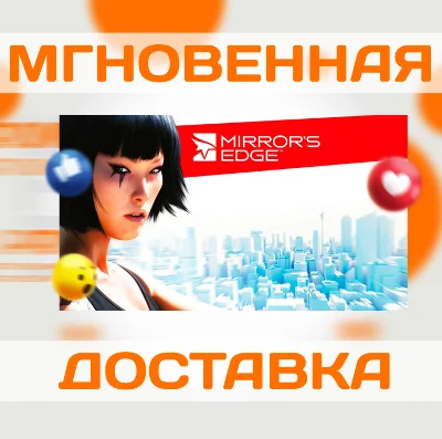 MIRROR´S EDGE \STEAM \ KEY