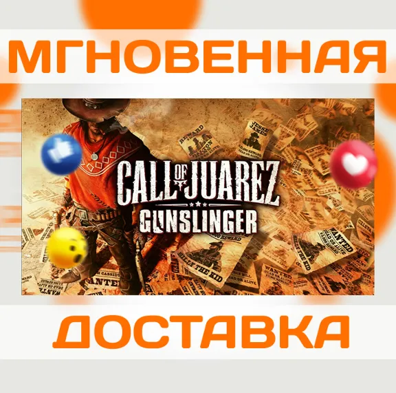 CALL OF JUAREZ: GUNSLINGER \ STEAM \ GLOBAL \ KEY