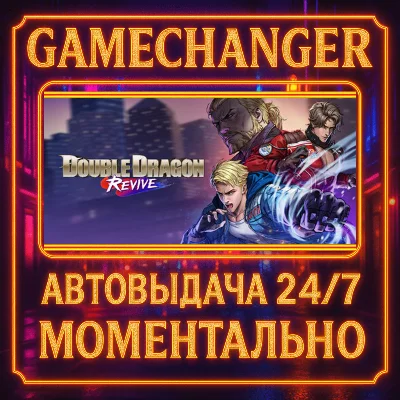 Double Dragon Revive DELUXE⚡️AUTO STEAM GIFT 24/7