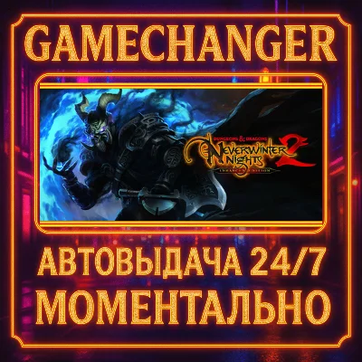 Dungeons & Dragons Neverwinter Nights 2: Enhanced Editi