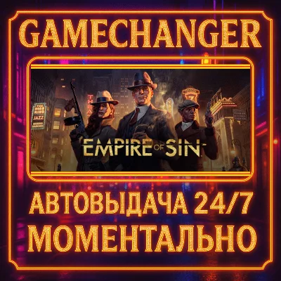 Empire of Sin DELUXE⚡️AUTO STEAM GIFT 24/7