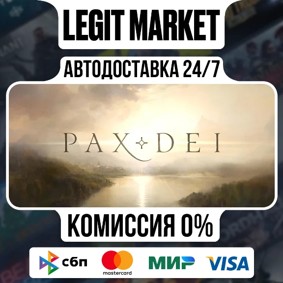 Pax Dei / Steam AUTO / RU+WORLD