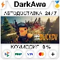 Escape from Duckov 逃离鸭科夫 STEAM•RU ⚡️АВТОДОСТАВКА 💳0%