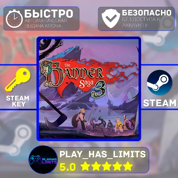 🔑The Banner Saga 3 Standard Edition STEAM Global+RU